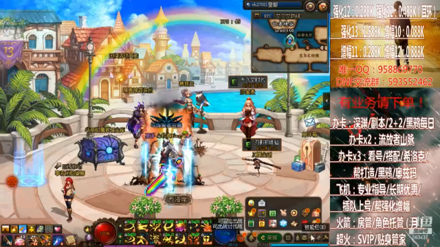 【2021-07-03 14点场】DNF丶心软：在线奥茨玛~大航海~深渊！！！