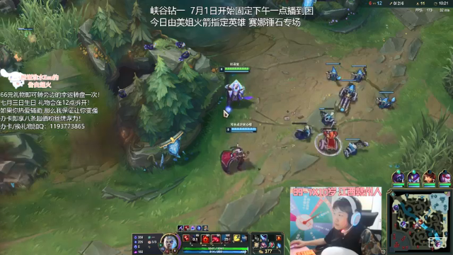 【2021-07-01 23点场】天才辅助杨小杨：软辅硬辅输出辅保护辅全辅助英雄教学