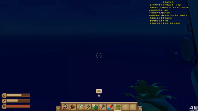 【2021-06-24 19点场】灬雅柏菲卡：时长6400+老水手带你领略竹筏游戏魅力