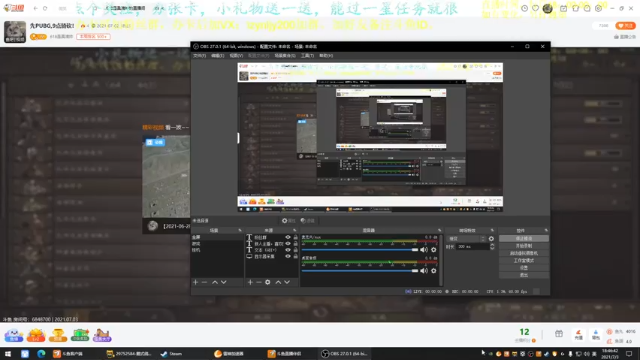 【2021-07-03 18点场】618是真滴帅：先PUBG,9点骑砍！