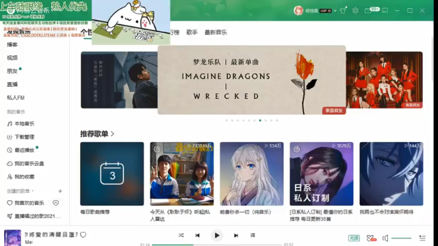 【2021-07-03 21点场】阿雅Midori：喊大家亲昵叠字直播间