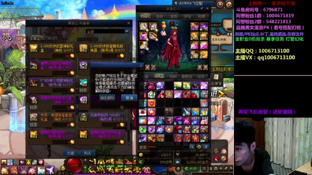 【2021-07-04 01点场】漫游阿想：男女漫游PK 双杀0伤武器幻化/看号打桩