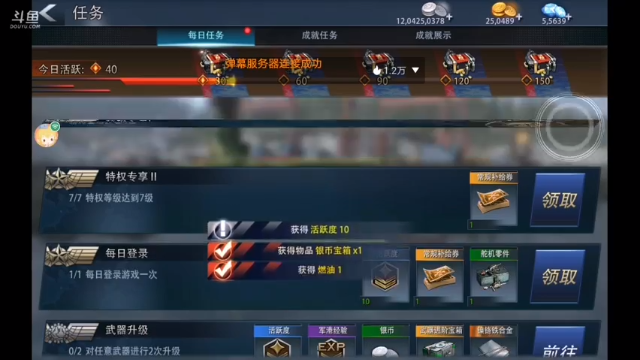 【2021-07-03 08点场】杜鲁小司机：少将特权号。来晚了没了