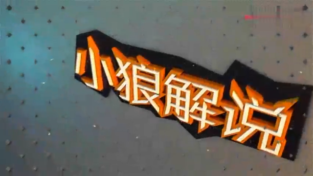 《小狼解说》FC影子传说一命速通