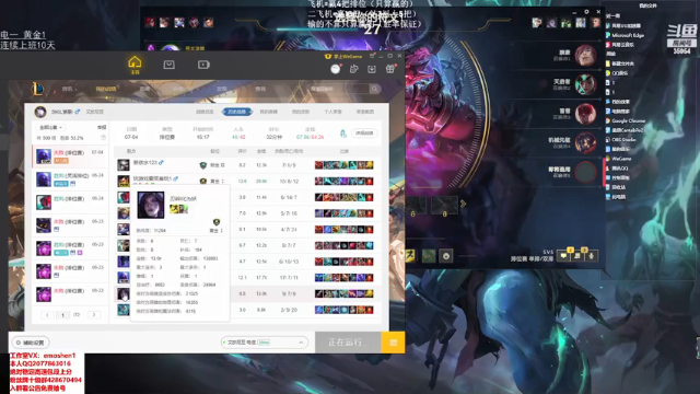 【2021-07-04 16点场】恶魔神：瑞兹王！没MVP叫爸爸！