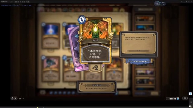 【2021-07-01 20点场】史维佳：刚刚开始了