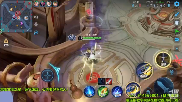 曜9