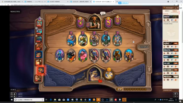 【2021-06-29 04点场】史维佳：刚刚开始了