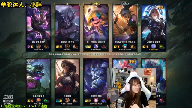 1-7-25日女，辅助日女，轻松拿下