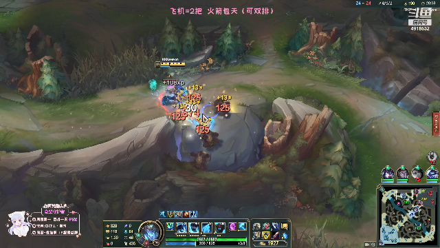 【英雄联盟】女战士丶姝玥的精彩时刻 20210704 10点场