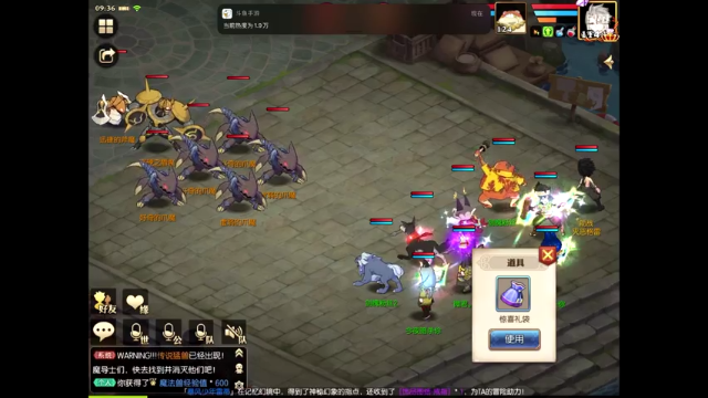 【2021-07-02 09点场】给我种小草莓：【妖精的尾巴：魔导少年】日常活动驱魔~