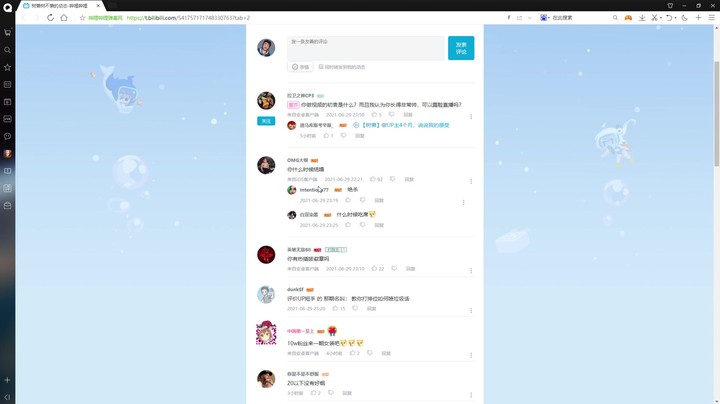 【2KOL2】6月Q&A来咯