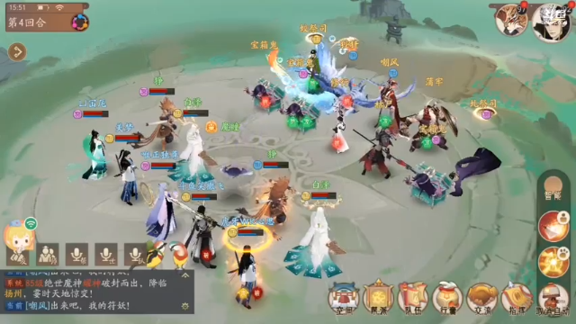 【2021-07-02 15点场】笑撒飞：第一天直播 9129164