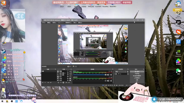 【2021-07-04 04点场】谣翎：“求财者风生水起，求爱者郁郁寡欢.”
