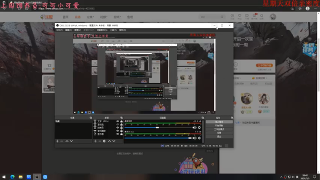【2021-07-03 20点场】七潇丷：惊悚恐怖游戏！！！