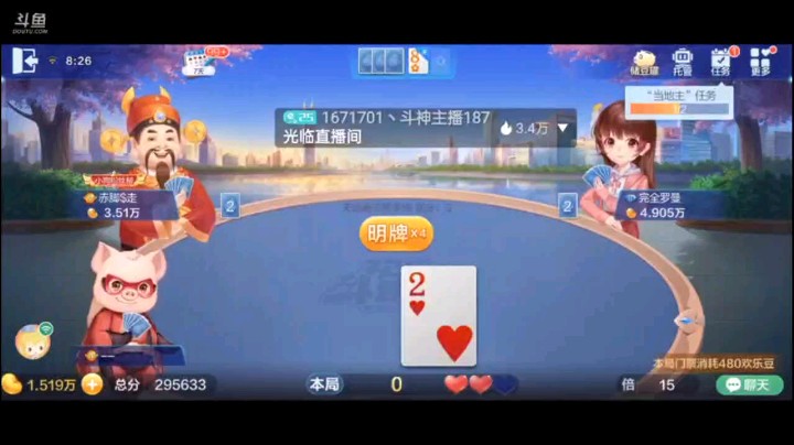 0703特辑，三不加也能打出如此高端局，纯炸出完之后地主彻底懵了，顺子一个2之后，炸了地主还自投罗网打了单，又挨了一五星