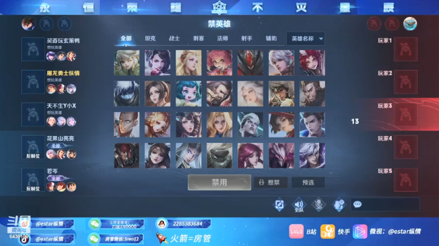 【2021-07-04 00点场】eStarPro纵情：云缨神将 燎原百斩