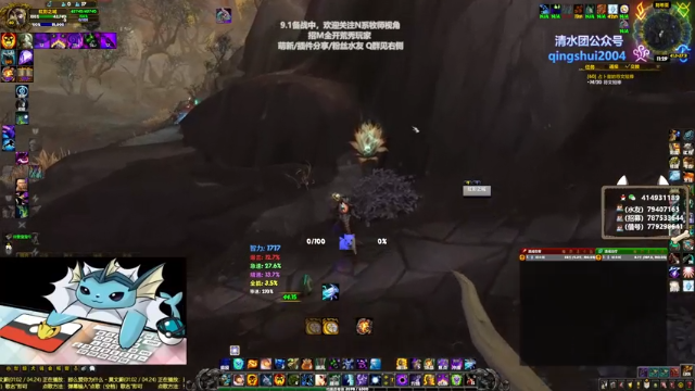 【2021-07-03 11点场】哈士城：【清水团】7.8H统御圣所解锁