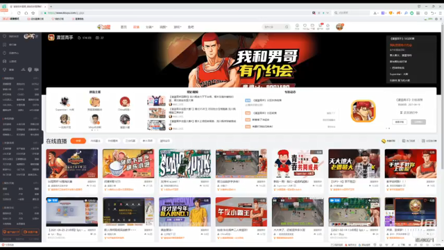 【2021-07-03 18点场】丶把球传给我：别问，问就是无敌 ～