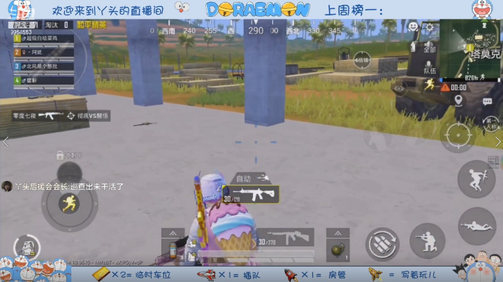 【20210629】