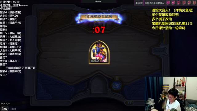 【2021-07-04 18点场】衣锦夜行：宝藏回归！最激情的版本！