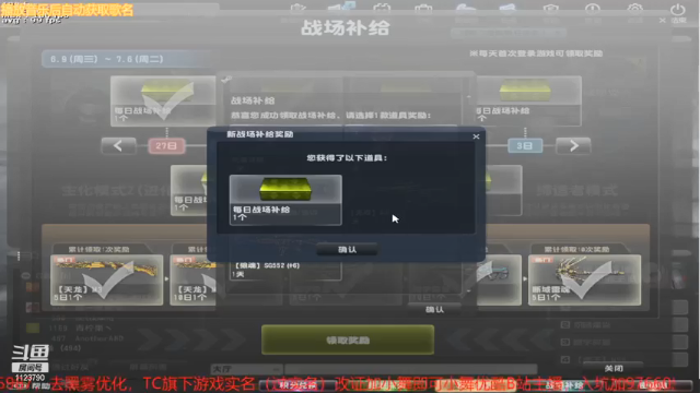 【2021-06-29 19点场】杀舞赦s：【小舞】10年过气主播听说出狗神EX？