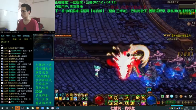 【2021-07-04 16点场】灵魂厉害1279：未央摸金，日搬1E+