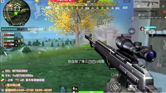 一整局
