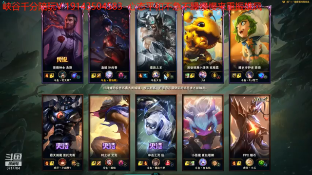 10-5豹女Carry全场，轻松拿下MVP