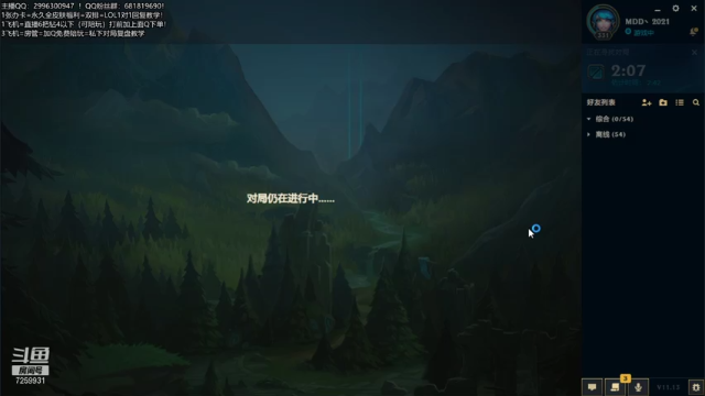 【2021-07-04 14点场】余晖刀妹：最细刀妹：细致对线团战讲解！有问必答