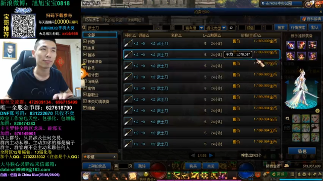 旭旭宝宝DOUYU_99999_2021_06_23_22_40_32