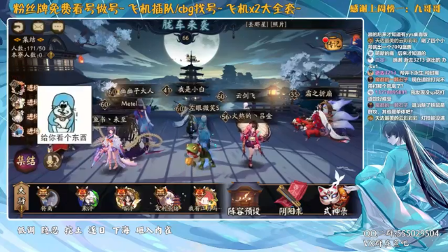 【2021-07-03 19点场】血墨丶：对萌新最友好的直播间