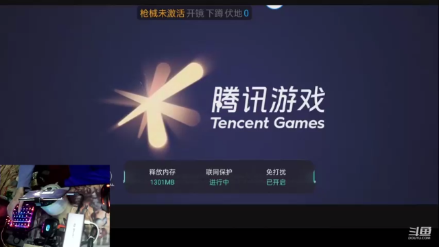 【2021-07-03 20点场】户外男神：看我秀操作