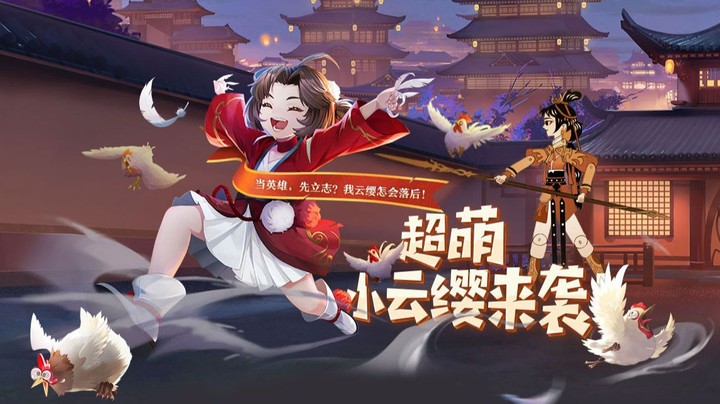 超萌小云缨来袭！小小云缨为何“拿枪”，儿时云缨立志动画PV活泼上映！
