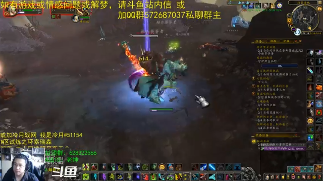 【2021-07-04 07点场】AC绅士向：话痨绅：渊狱在哪里？情感天台