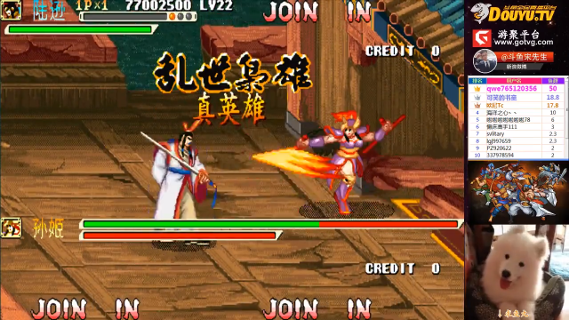 【怀旧游戏】宋先生的精彩时刻 20210704 16点场