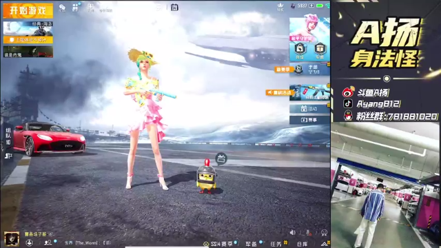 【2021-07-04 14点场】A扬丷：《励志野排上战神》