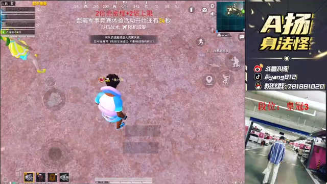 【2021-07-04 19点场】A扬丷：《Logo赛季初战神局》