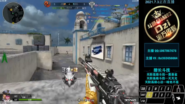 【2021-07-03 22点场】渝万丶Dzi：Dzi-.- : 请叫我全能战神！