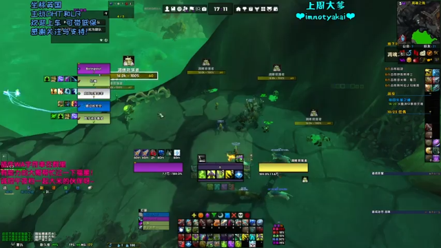 0703直播4.mkv
