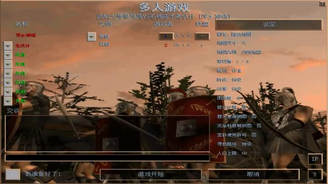 【2021-07-03 13点场】参谋神话：萍乡罗马协会的直播间 萍乡罗马巅峰3打