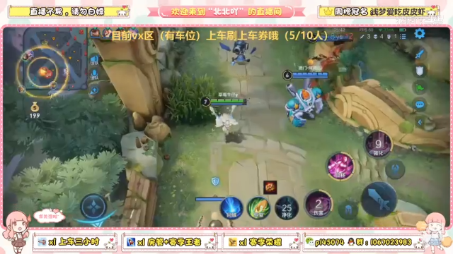 小婵凄惨现状