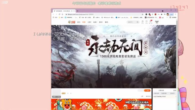 【2021-07-04 17点场】Kumua丶OvO：Kumua❤️下午好呀~