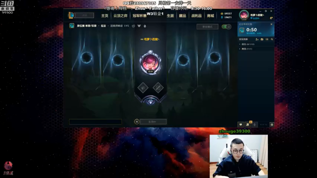 【2021-07-04 09点场】舟老师丶：舟：王者全能JG，思路细节教学