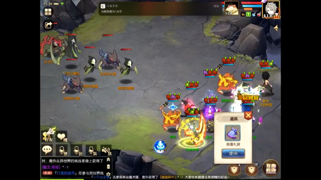 【2021-07-02 15点场】给我种小草莓：【妖精的尾巴：魔导少年】日常活动驱魔~