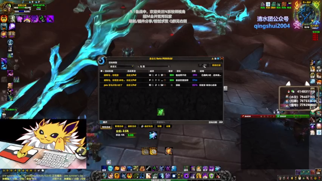 【2021-07-04 13点场】哈士城：【清水团】7.8H统御圣所解锁