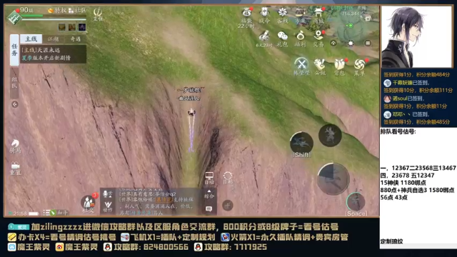【2021-07-03 21点场】魔王紫灵：紫灵:专业看号，体服最新数据