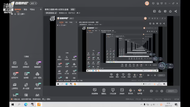 【2021-07-03 00点场】懒懒的小欣：紫禁之巅前5帮小欣欢乐直播办卡看号