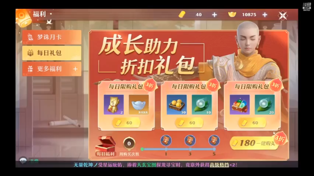 【2021-07-04 00点场】懒懒的小欣：紫禁之巅前5帮小欣欢乐直播办卡看号