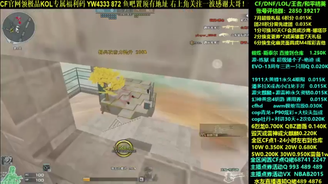 【2021-07-04 01点场】渝万丶灭尸：源炼狱 CF点 大黄蜂6烈6盘